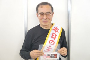 出典:newslounge.net